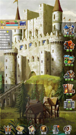 征服之刃官方版