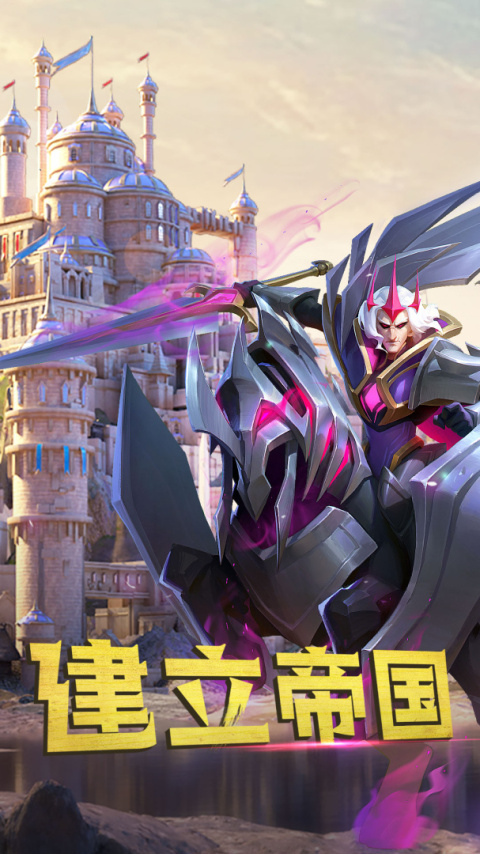 剑与家园华为版