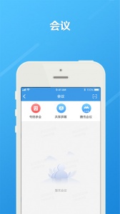 长江e家app