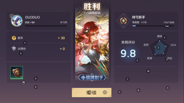 曙光英雄小米版