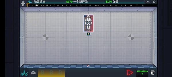 人类实验室中文版