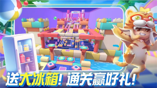 男生女生向前冲