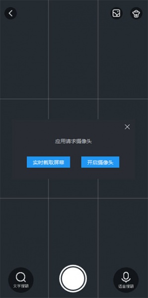 不挂科app