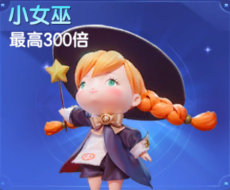 七七捕鱼狂暴版