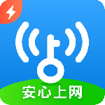 wifi万能钥匙极速版app