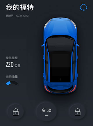 福特派app最新版