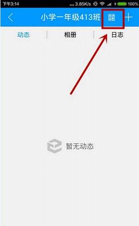 江苏和教育app