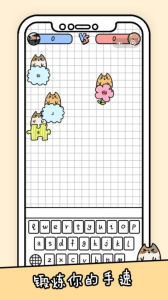 你会打字吗游戏