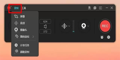 apowerrec
