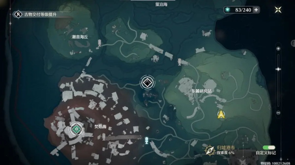 鸣潮国际版(Wuthering Waves)最新版