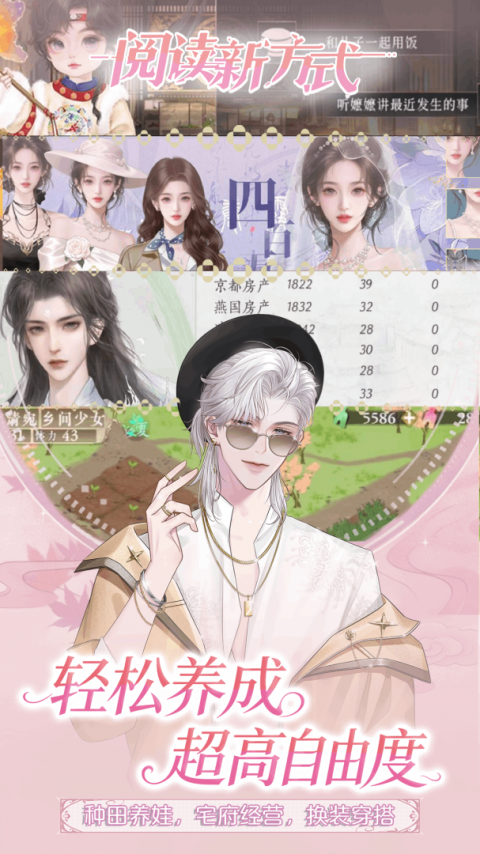 橙光app