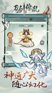 乱世群英传官方版