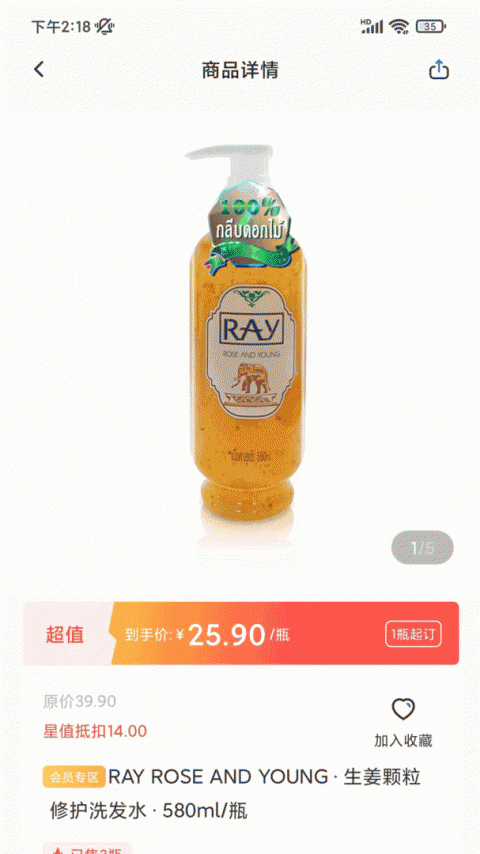 星空微尘数字商城app