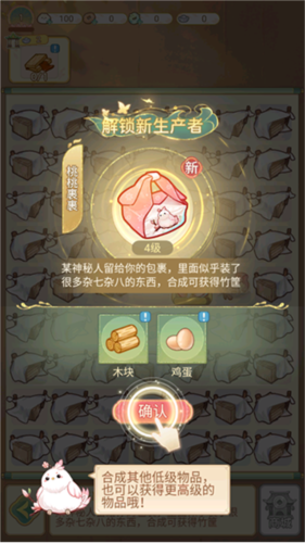 凤凰心计华为版