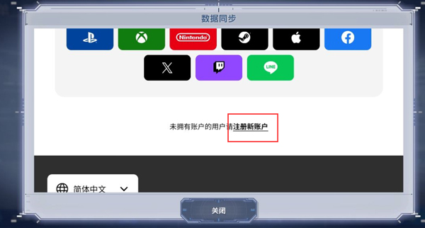 SD高达G世代永恒国际版(SD Gundam G Generation ETERNAL)