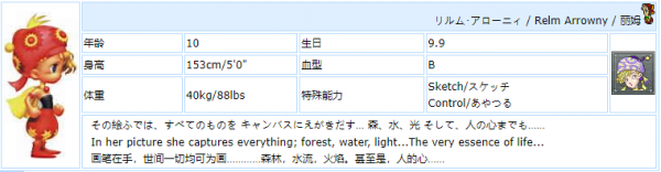 最终幻想6像素复刻版