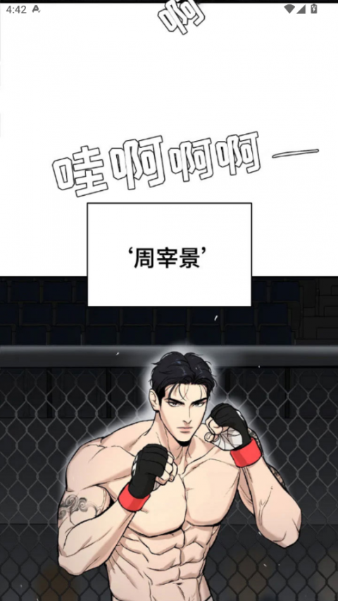 ehviewer彩色版官方正版