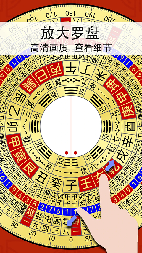 精密罗盘指南针app