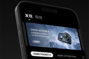 DJI MIMO最新版