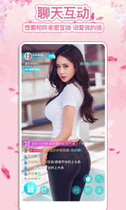 啵啵直播秀高清版