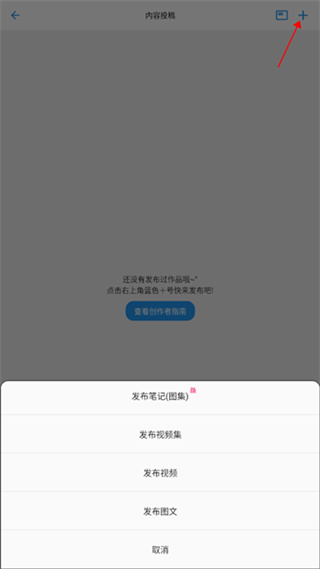 哒兔app