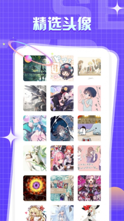 喵物次元最新版