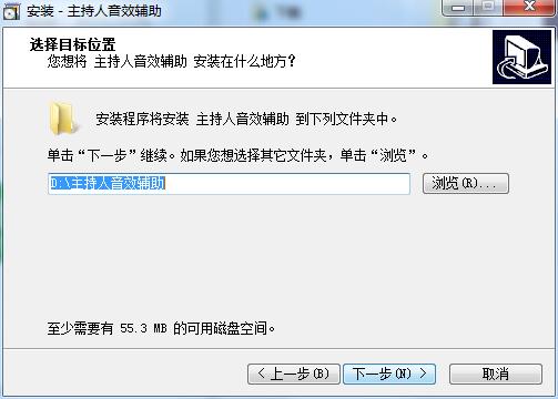 主持人音效辅助