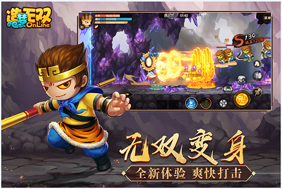 造梦无双4399版