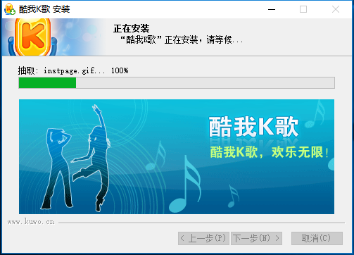 酷我k歌旧版