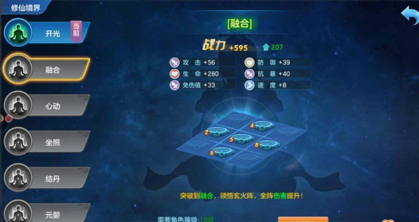 仙灵物语华为渠道服