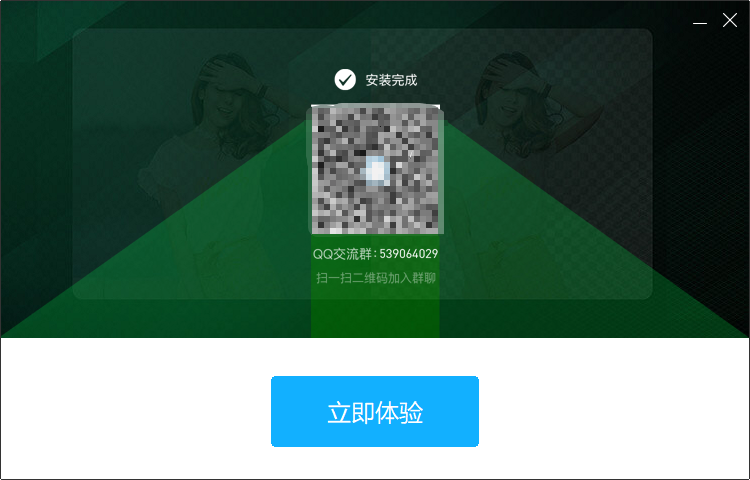 傲软抠图免费版