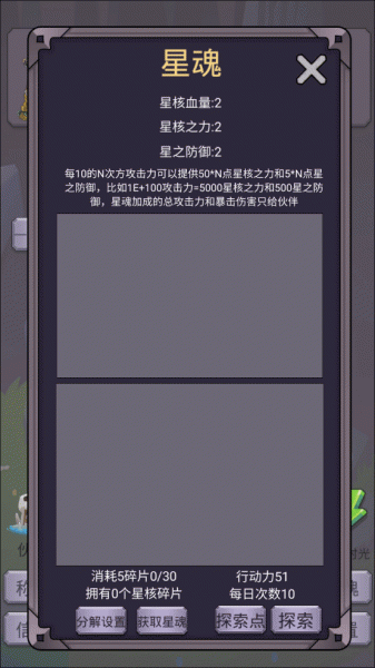 转生勇者打魔王手游