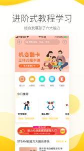机变酷卡app