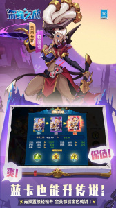 江湖奇缘果盘版