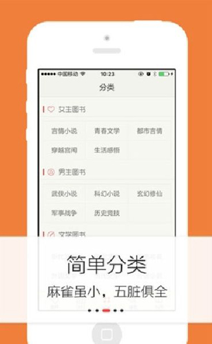 努努书坊极速版