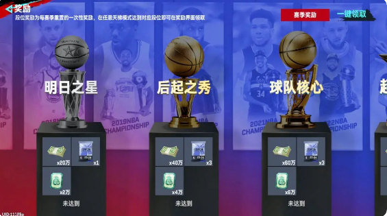 NBA巅峰对决华为版