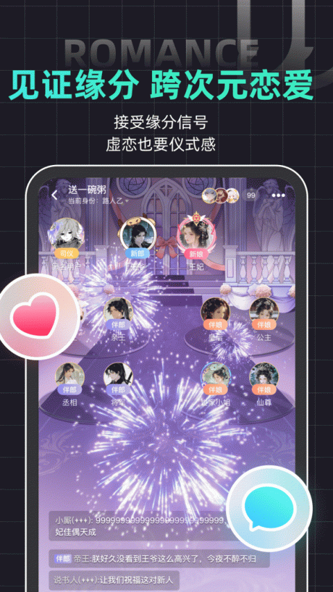 名人朋友圈app