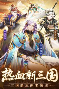 城池攻坚战九游版