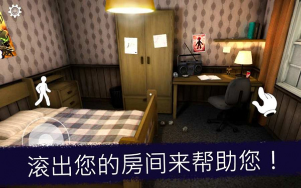 恐怖冰淇淋8官方版