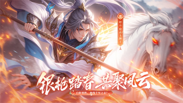 千鸟飞绝手游