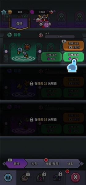 史莱姆大冒险手机版