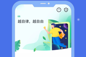专注学习最新版
