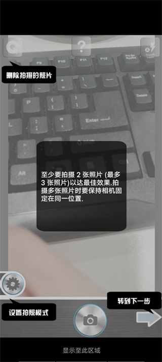 克隆相机app