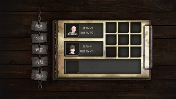 渔村游戏