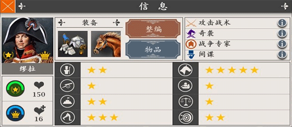 欧陆战争4官方版