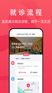 熊猫医疗app