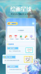 免耽漫画免费未删减版