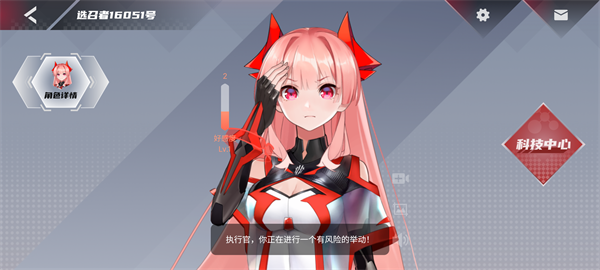 红魔姬mora(桌面互动)app