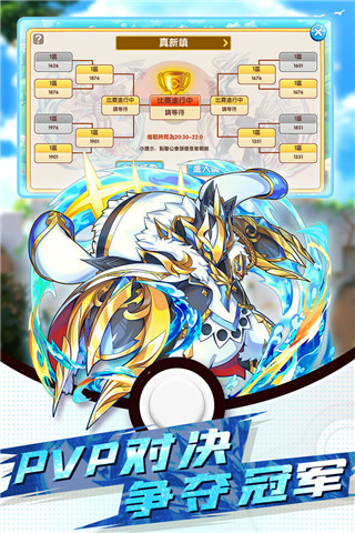 精灵大夜战九游版