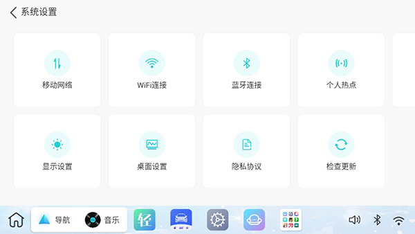 布丁ui车机桌面